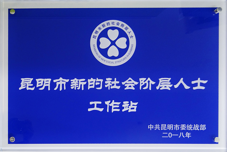 1545201999137895.jpg 階層人士工作站.jpg